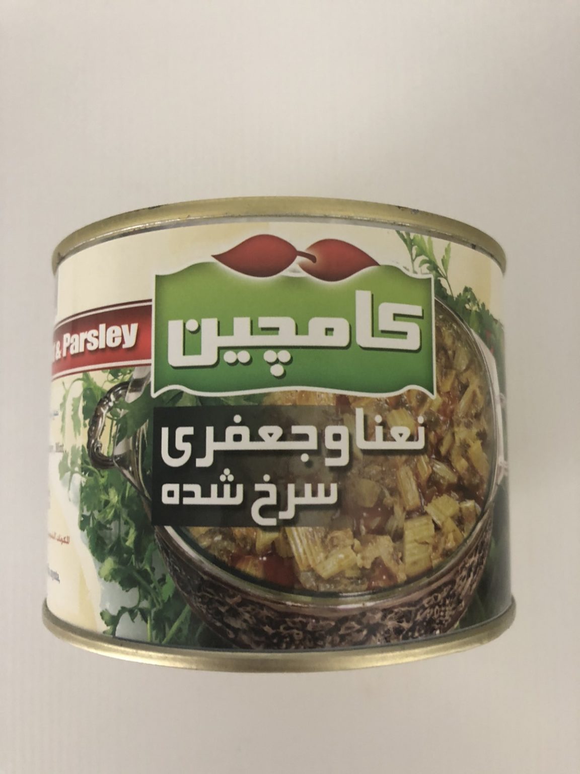 FriedMint&Parsley_Kamchin Caspian Persian Shop